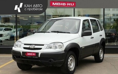Chevrolet Niva I рестайлинг, 2015 год, 639 400 рублей, 1 фотография