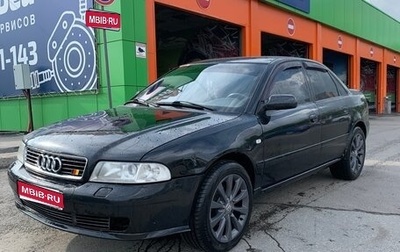 Audi A4, 2000 год, 350 000 рублей, 1 фотография
