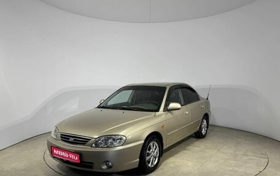 KIA Spectra II (LD), 2007 год, 369 000 рублей, 1 фотография