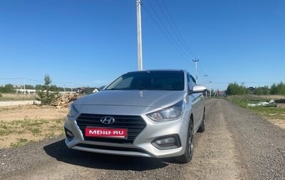 Hyundai Solaris II рестайлинг, 2017 год, 1 200 000 рублей, 1 фотография