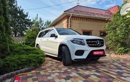 Mercedes-Benz GLS, 2018 год, 5 050 000 рублей, 1 фотография