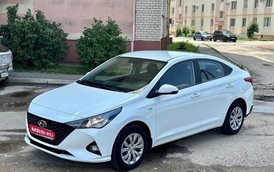 Hyundai Solaris II рестайлинг, 2021 год, 1 430 000 рублей, 1 фотография