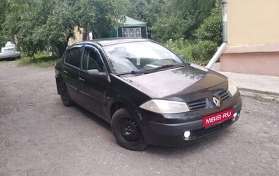 Renault Megane II, 2004 год, 205 000 рублей, 1 фотография