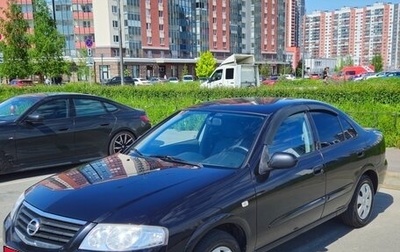Nissan Almera Classic, 2012 год, 690 000 рублей, 1 фотография