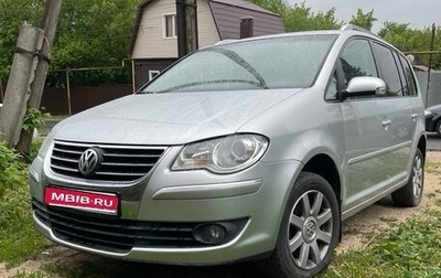 Volkswagen Touran III, 2008 год, 1 000 000 рублей, 1 фотография