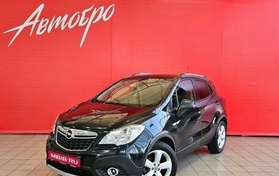 Opel Mokka I, 2013 год, 1 078 000 рублей, 1 фотография
