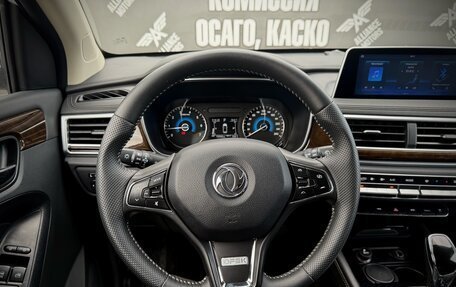 DongFeng 580 I, 2024 год, 1 650 000 рублей, 19 фотография