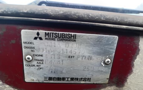 Mitsubishi Mirage VI рестайлинг, 1997 год, 185 000 рублей, 13 фотография