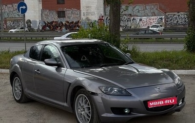 Mazda RX-8 I, 2003 год, 750 000 рублей, 1 фотография
