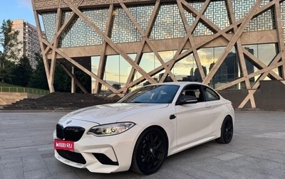 BMW 2 серия F22, 2015 год, 2 330 000 рублей, 1 фотография