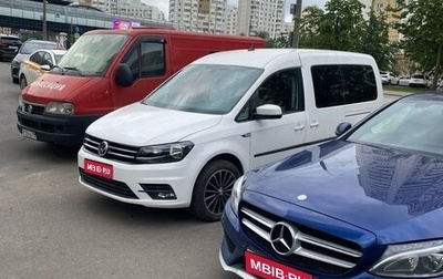 Volkswagen Caddy IV, 2019 год, 2 200 000 рублей, 1 фотография