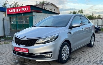 KIA Rio III рестайлинг, 2017 год, 990 000 рублей, 1 фотография