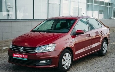 Volkswagen Polo VI (EU Market), 2019 год, 758 000 рублей, 1 фотография
