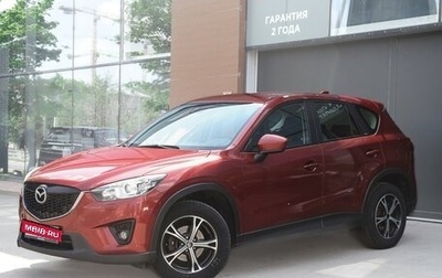 Mazda CX-5 II, 2012 год, 1 395 000 рублей, 1 фотография