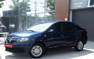 Renault Logan II, 2017 год, 820 000 рублей, 1 фотография