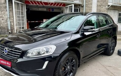 Volvo XC60 II, 2014 год, 1 999 000 рублей, 1 фотография