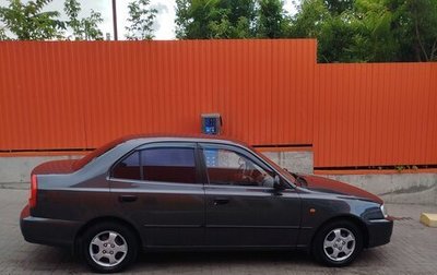 Hyundai Accent II, 2008 год, 588 000 рублей, 1 фотография