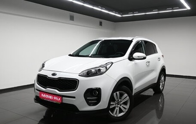 KIA Sportage IV рестайлинг, 2016 год, 1 695 000 рублей, 1 фотография