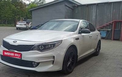 KIA Optima IV, 2017 год, 1 150 000 рублей, 1 фотография