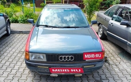 Audi 80, 1988 год, 130 000 рублей, 9 фотография
