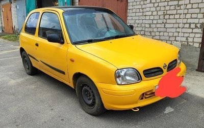 Nissan Micra II, 1999 год, 170 000 рублей, 1 фотография