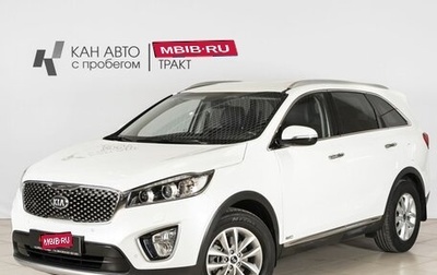 KIA Sorento III Prime рестайлинг, 2017 год, 2 481 300 рублей, 1 фотография