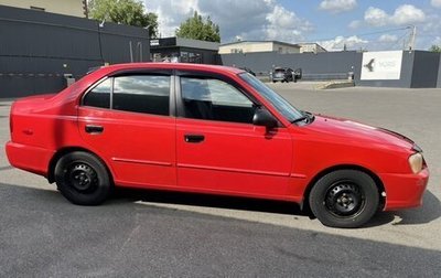 Hyundai Accent II, 2002 год, 370 000 рублей, 1 фотография