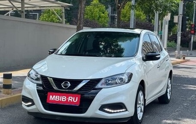 Nissan Tiida, 2021 год, 1 517 334 рублей, 1 фотография