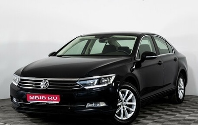 Volkswagen Passat B8 рестайлинг, 2018 год, 2 149 000 рублей, 1 фотография