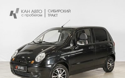 Daewoo Matiz I, 2013 год, 266 000 рублей, 1 фотография