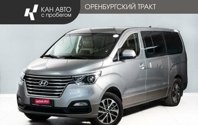 Hyundai Grand Starex Grand Starex I рестайлинг 2, 2019 год, 3 365 000 рублей, 1 фотография