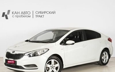 KIA Cerato III, 2014 год, 1 092 800 рублей, 1 фотография