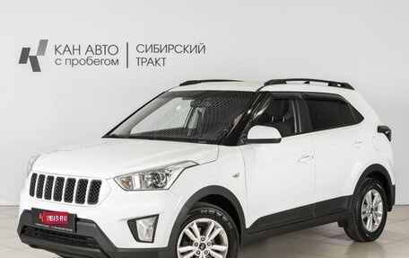 Hyundai Creta I рестайлинг, 2017 год, 1 300 000 рублей, 1 фотография