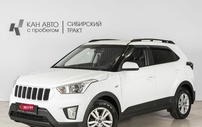 Hyundai Creta I рестайлинг, 2017 год, 1 300 000 рублей, 1 фотография