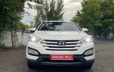 Hyundai Santa Fe III рестайлинг, 2015 год, 1 850 000 рублей, 1 фотография