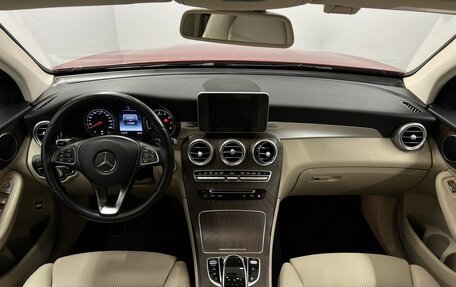 Mercedes-Benz GLC, 2017 год, 2 699 000 рублей, 8 фотография