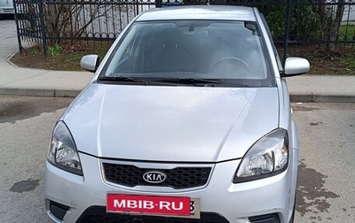 KIA Rio II, 2011 год, 650 000 рублей, 1 фотография