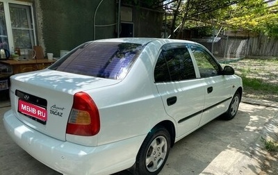 Hyundai Accent II, 2008 год, 670 000 рублей, 1 фотография
