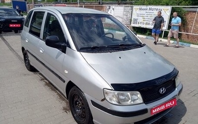 Hyundai Matrix I рестайлинг, 2008 год, 300 000 рублей, 1 фотография