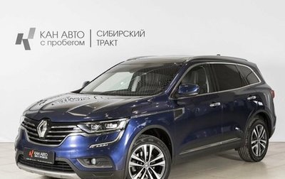 Renault Koleos II, 2017 год, 1 982 000 рублей, 1 фотография