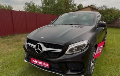 Mercedes-Benz GLE, 2016 год, 4 600 000 рублей, 1 фотография
