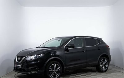 Nissan Qashqai, 2019 год, 1 840 000 рублей, 1 фотография
