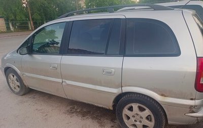 Opel Zafira A рестайлинг, 1999 год, 150 000 рублей, 1 фотография