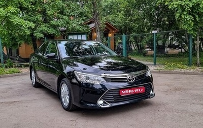 Toyota Camry, 2017 год, 2 650 000 рублей, 1 фотография