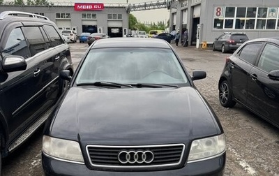 Audi A6, 1998 год, 250 000 рублей, 1 фотография