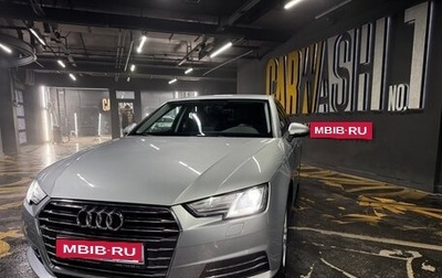 Audi A4, 2015 год, 2 000 000 рублей, 1 фотография