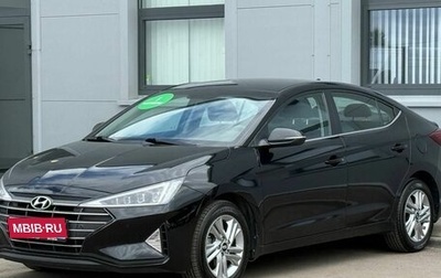 Hyundai Elantra, 2020 год, 1 660 000 рублей, 1 фотография