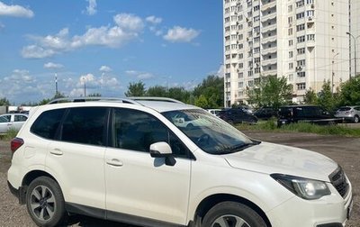 Subaru Forester, 2017 год, 1 795 000 рублей, 1 фотография