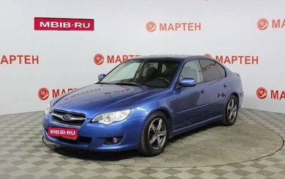 Subaru Legacy IV, 2008 год, 900 000 рублей, 1 фотография