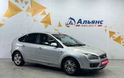Ford Focus II рестайлинг, 2006 год, 300 000 рублей, 1 фотография
